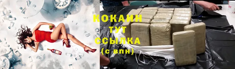 Cocaine Боливия  купить  сайты  Волжск 