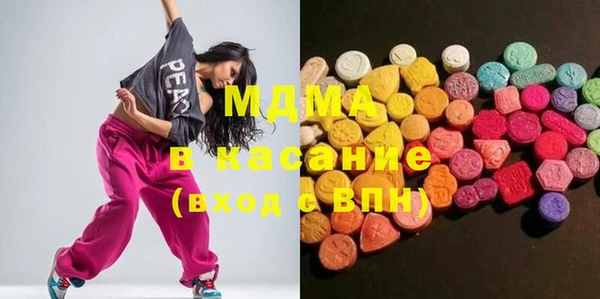 MDMA Аркадак